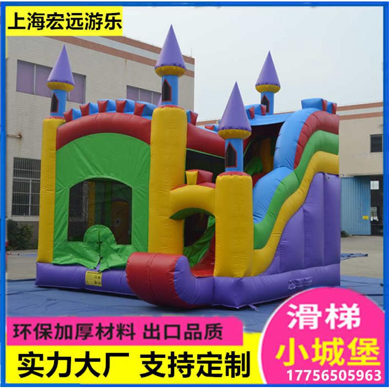 新款儿童充气城堡室内小型家用蹦蹦床滑梯淘气堡乐园户外跳床玩具