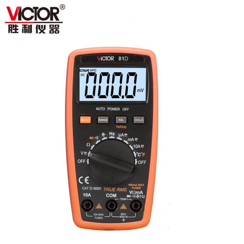 胜利厂家销售VC81B/81D自动量程电工维修小型家用数字万用表