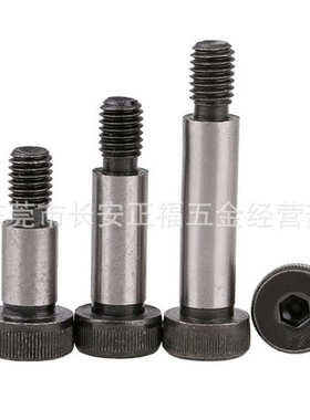 塞打螺栓 精密型等高螺丝 轴肩卸料限位螺丝MSB10-10