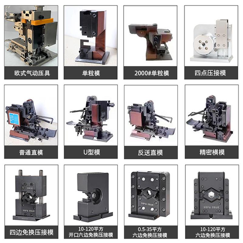 半自动静JB-2000音机端子机OT端P模具1.5t压线机超全自动接线2吨