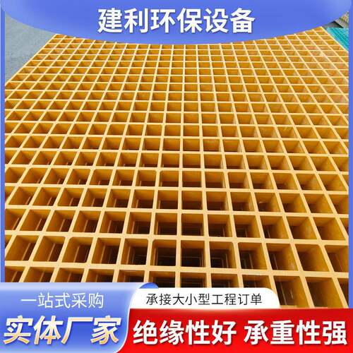 玻璃钢十字格栅园林市政绿化树篦子水电厂地沟网格板玻璃钢格栅