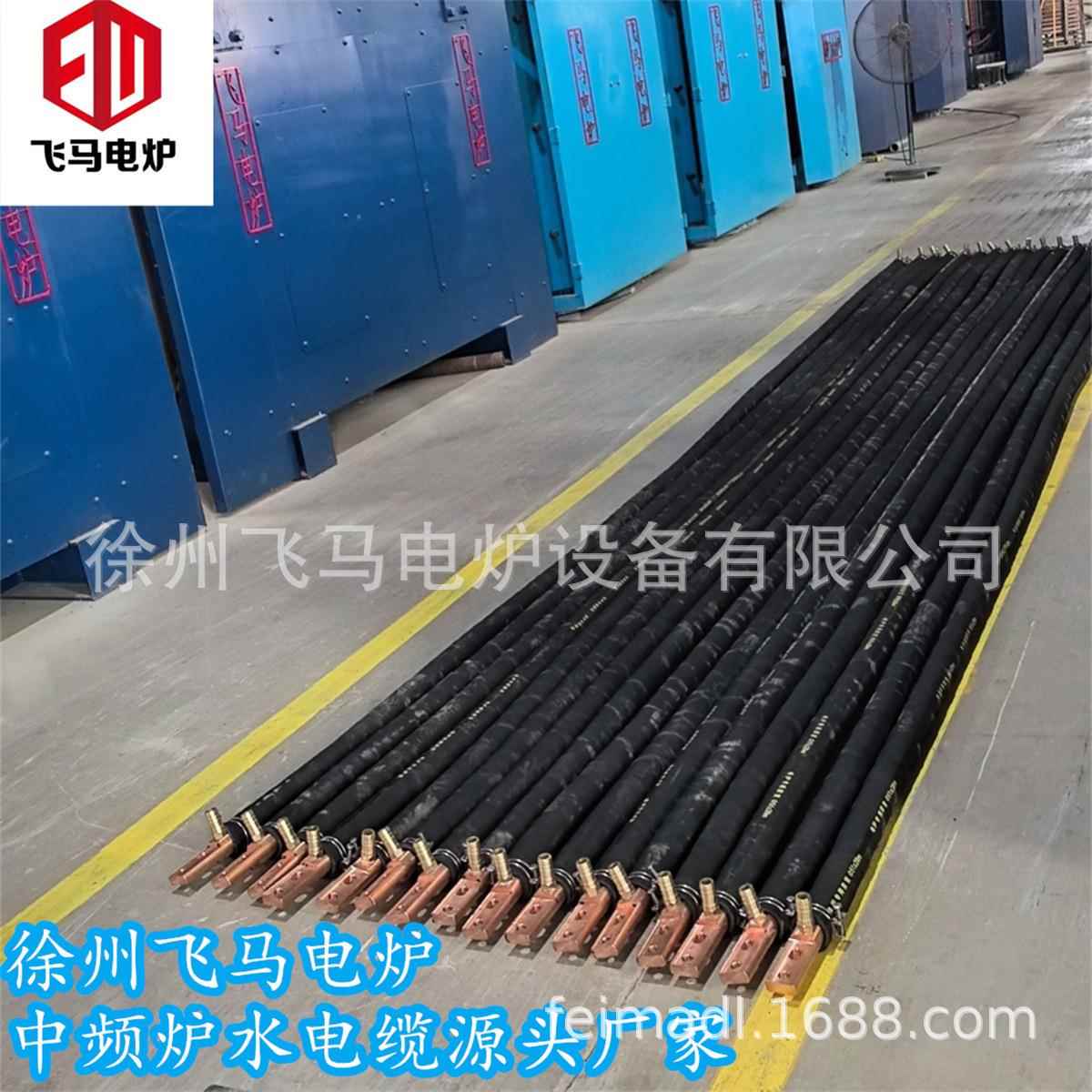 飞马电炉中频炉水冷电缆水电缆头芯感应通水配件液压一体头焊接