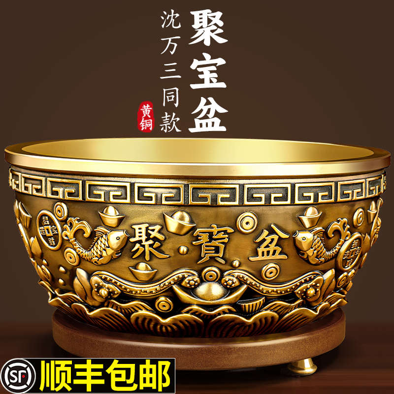 聚宝盆摆件招财聚财纯铜八方来财沈万三同款实心铜碗铜盆家用客厅