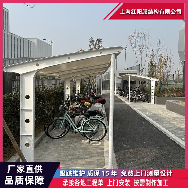 膜结构遮阳车棚户外小区电动车棚小区充电桩自行车棚汽车棚