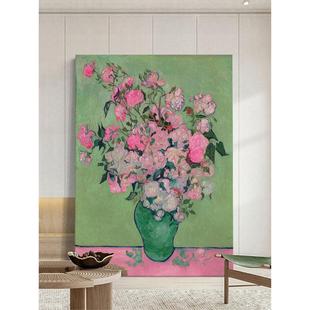 中古风世界名画装饰画客厅玄关挂画餐厅花卉油画梵高美式复古壁画