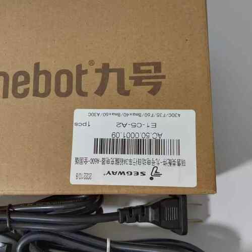 九号电动车A30C+B30CF35F60F90V30CN70E80CN90C原厂铅酸充电器