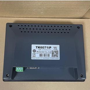 THRWeinview威纶通触摸屏TK671iPHMI触控屏 TFTLCD7人0界机面