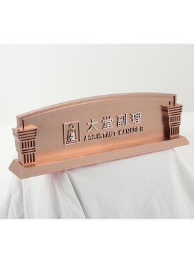 桌面指示牌玫瑰金色时尚大堂经理牌P-19E酒店询问牌接待牌收银牌