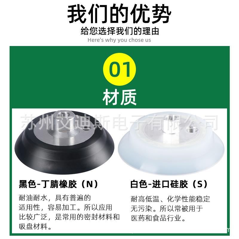 真空吸盘白色耐高温PFYK-100 PFYK-120吸嘴吸盘机械手