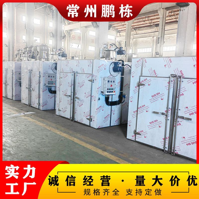 300℃高温油桶烘干箱精准控温满足工业级需求鹏栋干燥