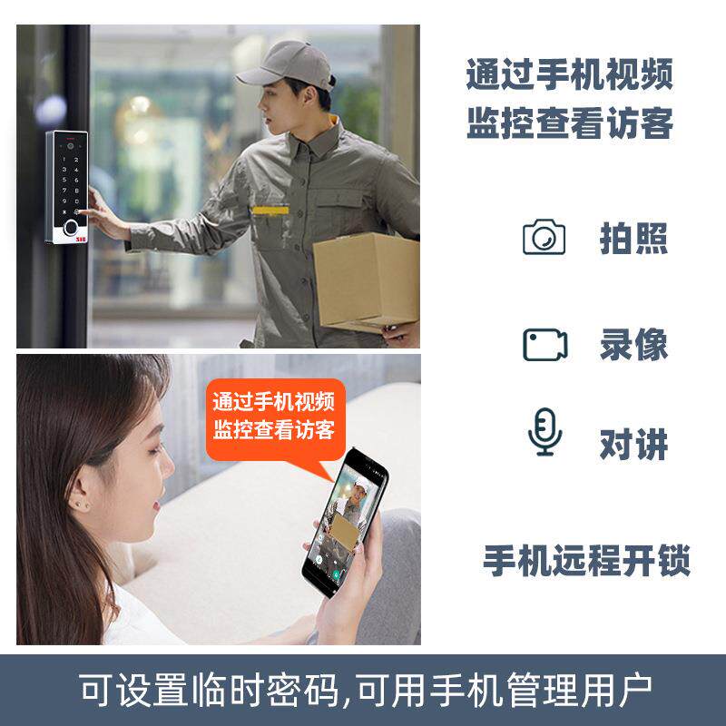 TVF2uya可视防水码指机纹刷卡密全灌胶水门禁一防体机控制器指纹