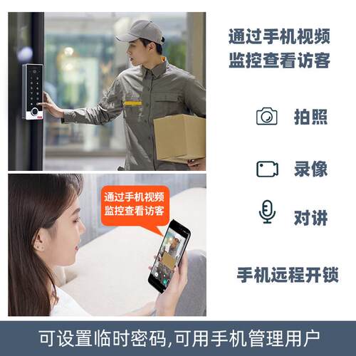 TVF2uya可视防水码指机纹刷卡密全灌胶水门禁一防体机控制器指纹