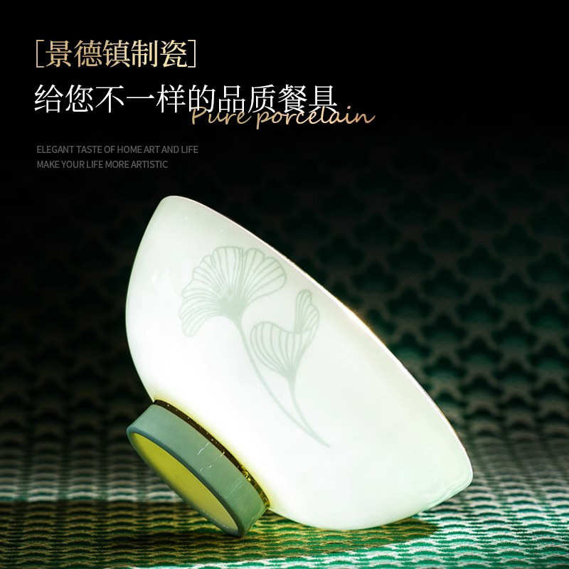 釉中彩景德镇骨瓷餐具套装轻奢碗碟套装家用新款2024高颜值陶瓷碗