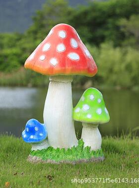 户外仿园林景观美陈装花园摆件真蘑菇幼园儿饰庭院公蘑菇园工艺品