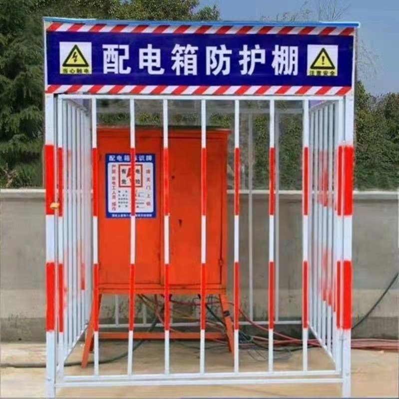 天津配电箱防护棚工地一级二级电箱防护棚配电柜防雨罩安全防砸钢