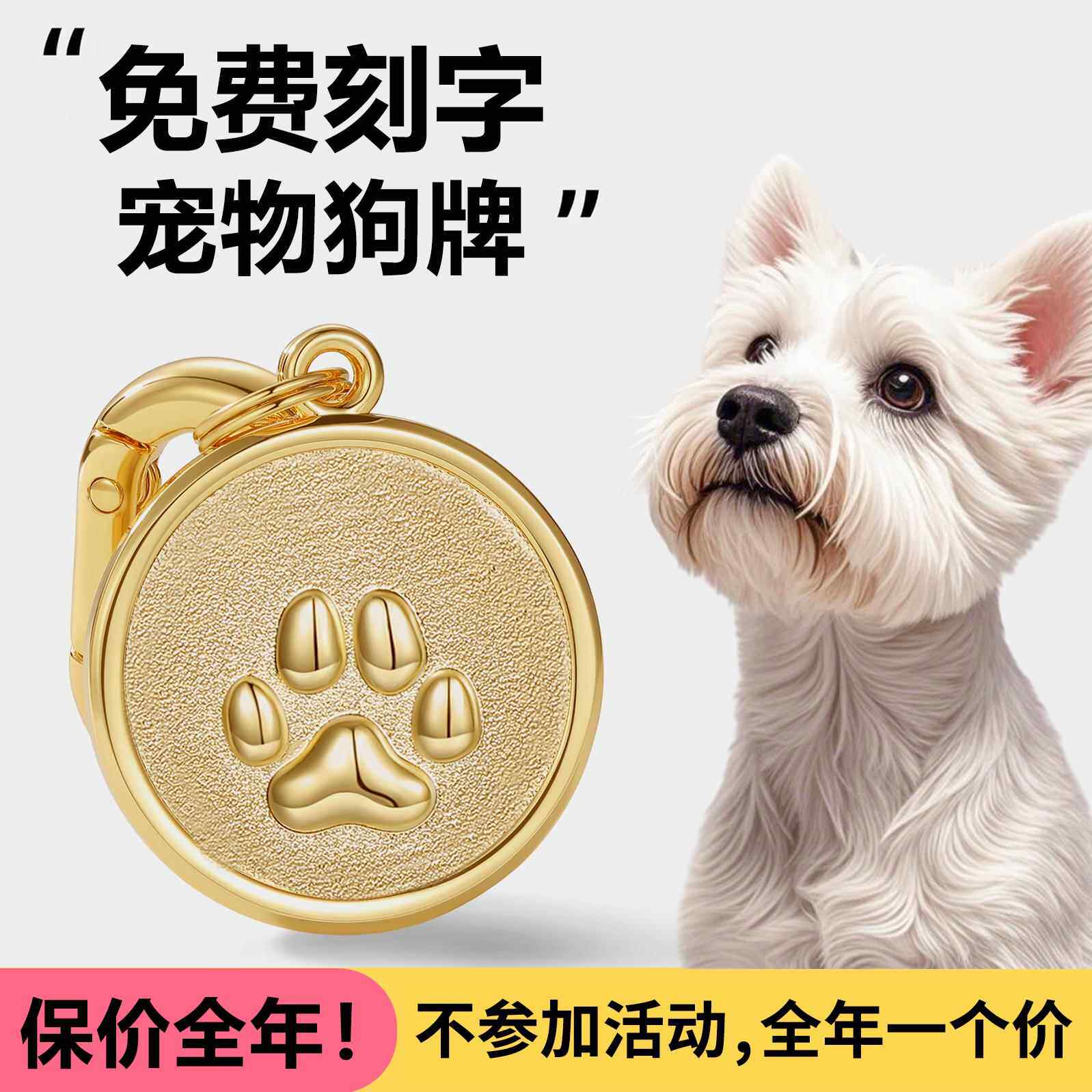 卡明斯防丢失狗牌身份牌定制刻字宠物防走丢名牌吊牌小狗牌puppyA