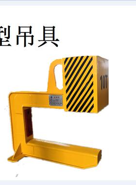 江苏神州供应防撞钢卷C形吊具 包胶C型钩 合金带钢起重吊钩