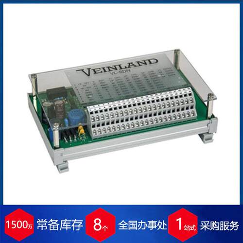 德国1NMEAto8扩展器8通道