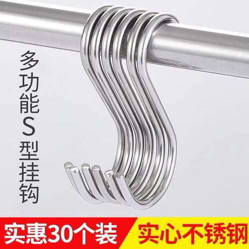 柜子侧边双钩加粗挂钩不锈钢s型壁挂衣帽钩多功能挂腊肉晒香肠钩