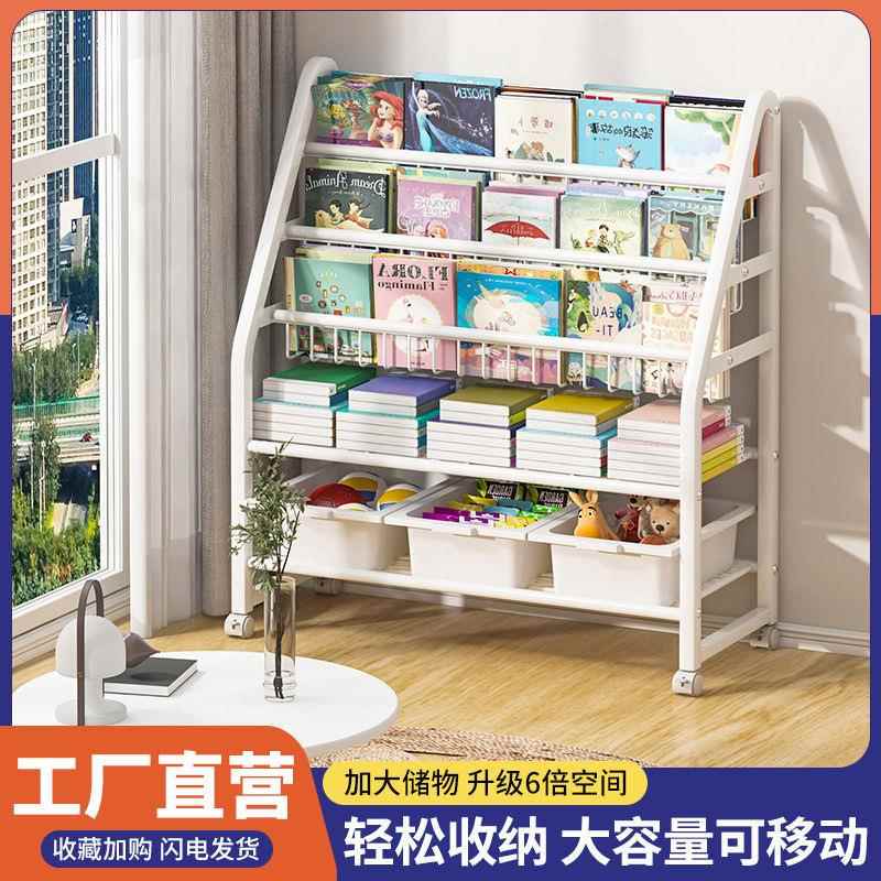 阅读区书架移动带轮宝玩地具见详情收绘纳架落本架儿童书架宝家用