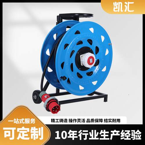 轮车520电缆盘IP67级32A5芯（W-W32CZ5）移动电缆盘