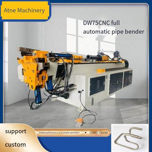 自动弯管机数控伺服弯管不锈管弯管铁管方管弯管设备