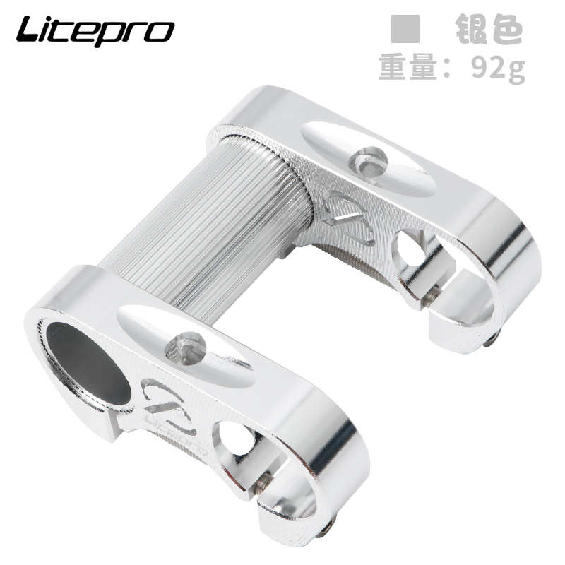改装超轻412sp8立折叠铝合金lp把   车双立全litepro 把 管立镂空