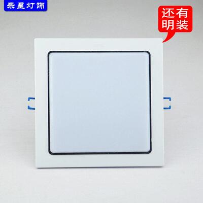 方形钻孔17x17LED厨卫灯嵌入式20cm厨房灯吸顶灯化妆室吸顶灯暗装