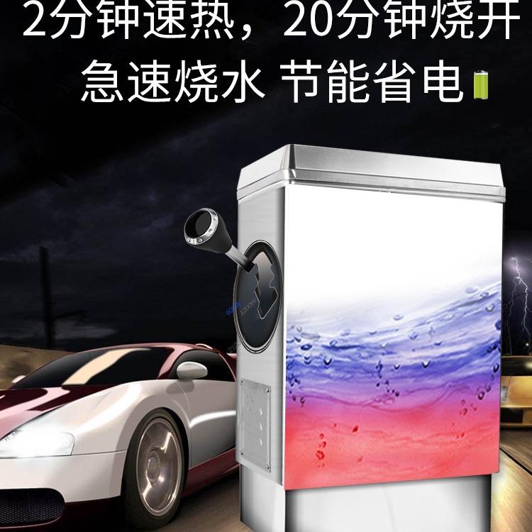 正腾3KW全自动不锈钢商用电热开水器大容量过滤工厂开水炉烧水机