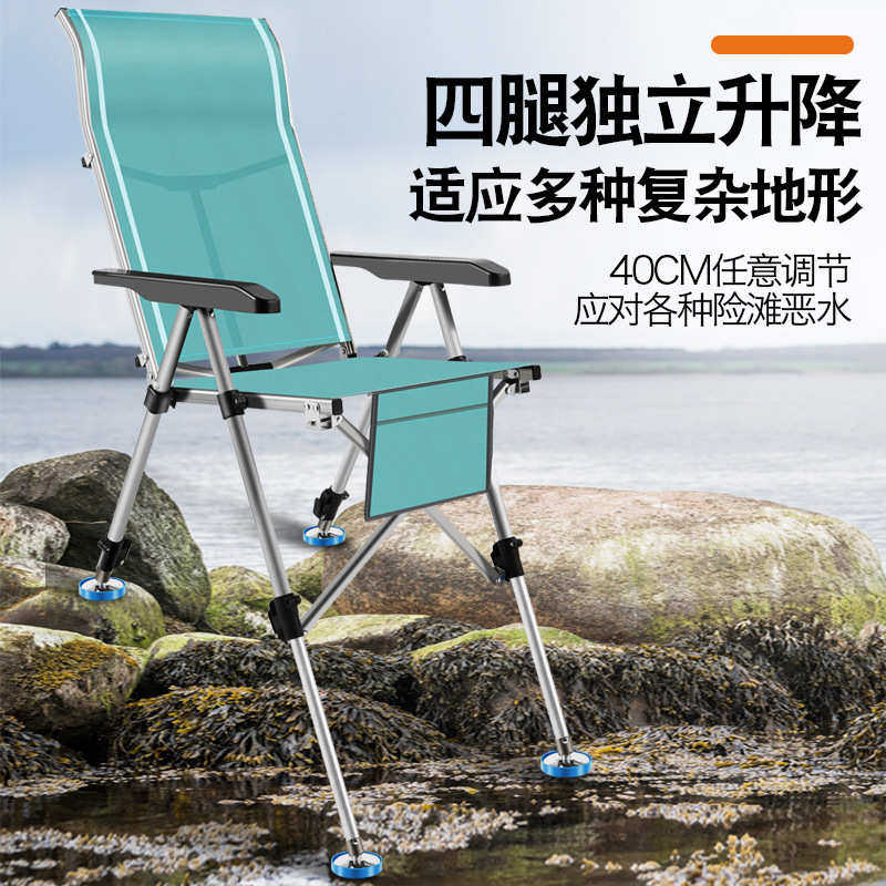 可折叠户外用品垂钓椅可调节钓鱼椅子简易便捷多功能全地形筏钓椅