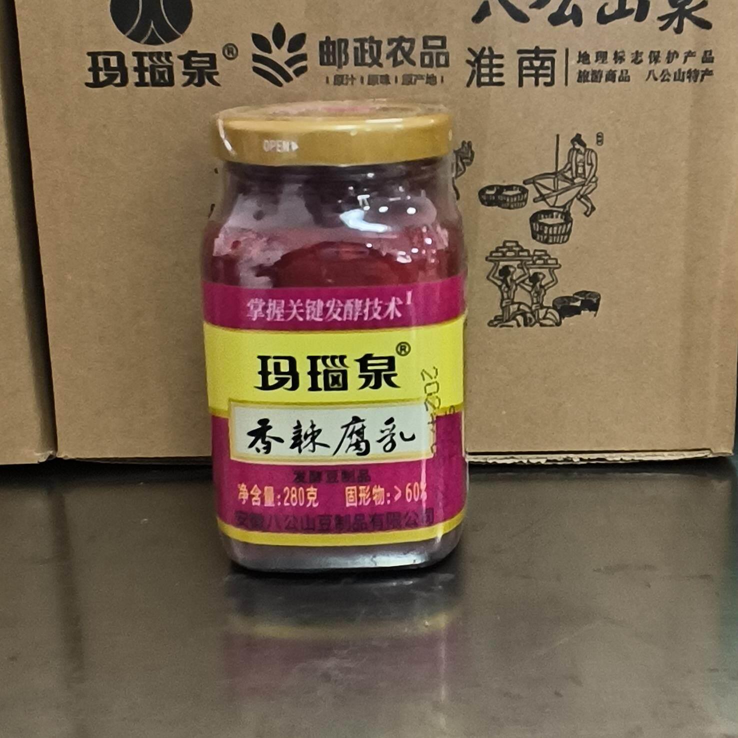 八公山香辣腐乳玛瑙泉易成汤汁280g瓶装安徽淮南特产