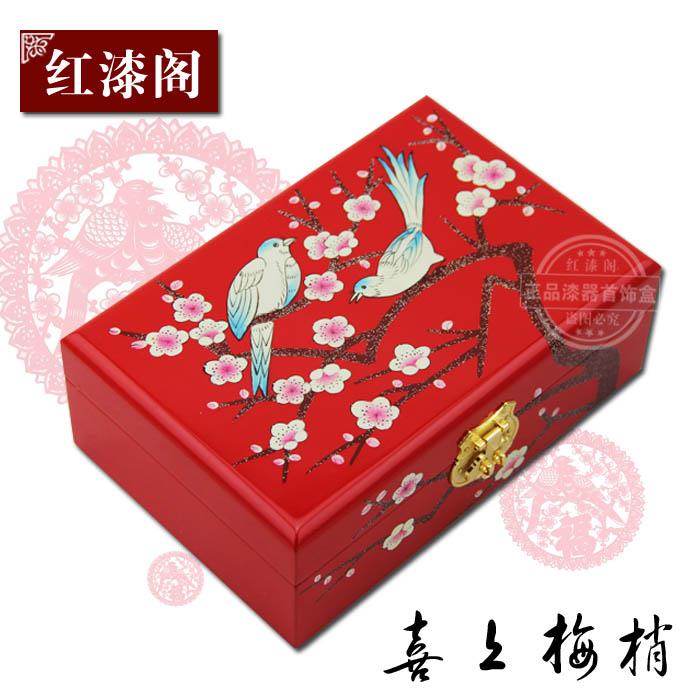 高档平遥古城推特光漆器色中式首饰盒质漆盒仿古梳妆盒精致木礼物