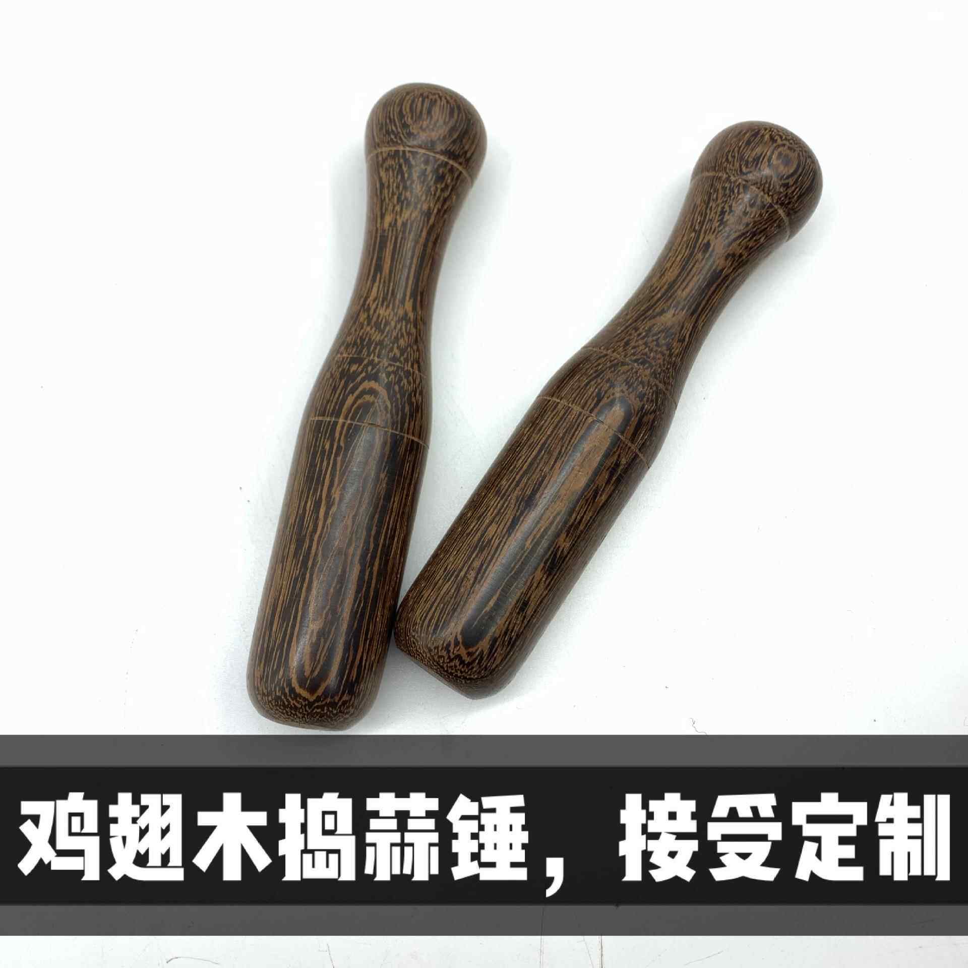 鸡翅木捣蒜锤家用木质砸蒜器蒜泥捣蒜木质蒜锤子厨房用具厂家