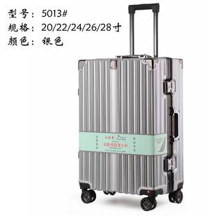正品学攀岩者行李箱013加厚铝框大容量男女码生拉杆箱24登机密旅