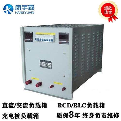 AC220V 1-15KW可调负载箱（功率根据客户要求）