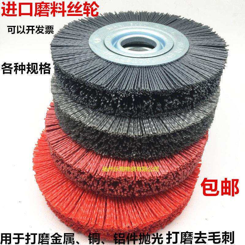 碳化矽抛光刷轮氧化铝磨料刷125mm碳化矽刷轮进口抛光工具200mm磨