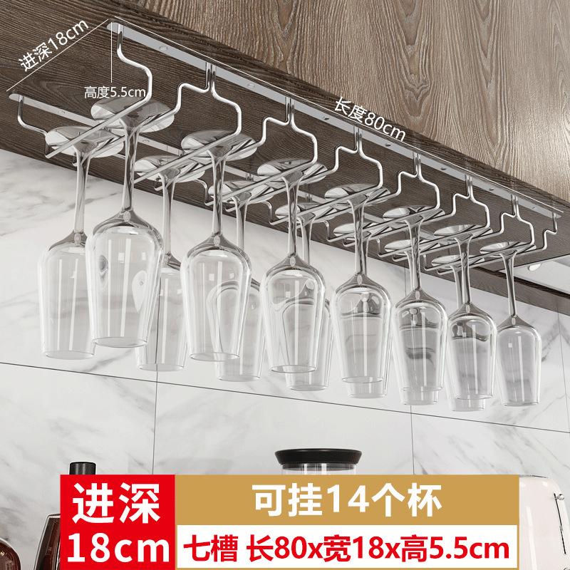 高脚杯不锈钢红酒杯酒杯倒挂酒架