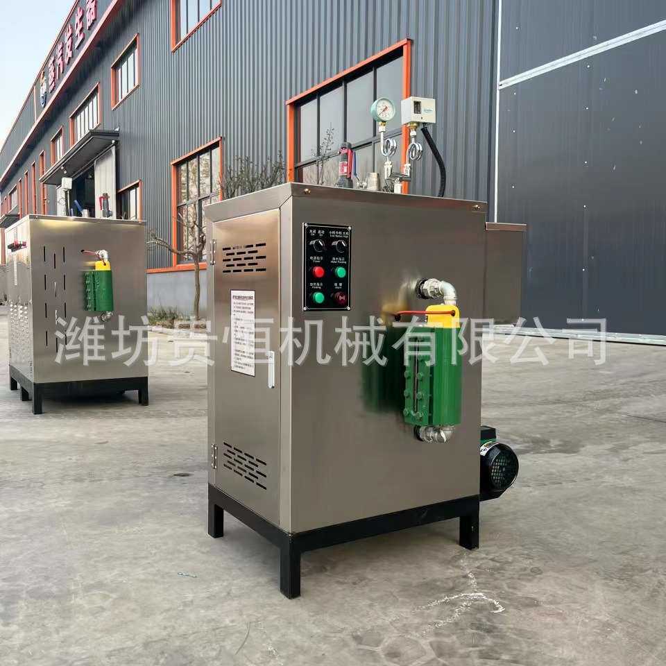新型48kw电加热蒸汽发生器水泥养护热能设备食品蒸煮电热锅炉批发