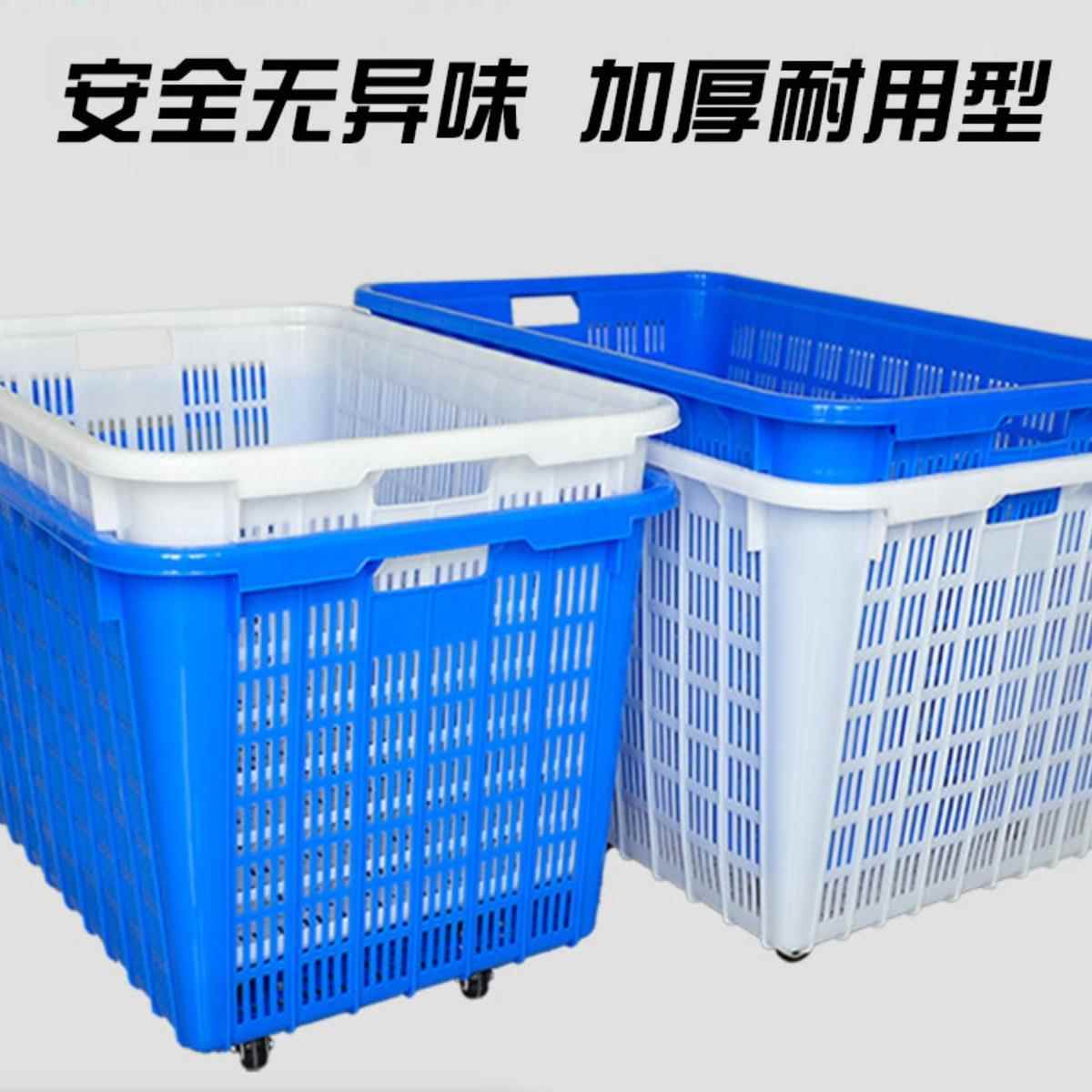 加厚塑料筐大号塑料周转筐带轮子长方形周转箱快递收纳筐服装萝框
