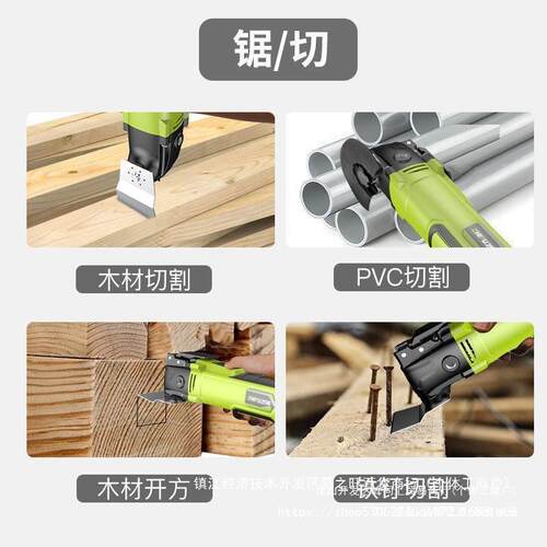 芝浦割机切电动装TJS木工具大全德国开孔电铲工修万用宝多功能修
