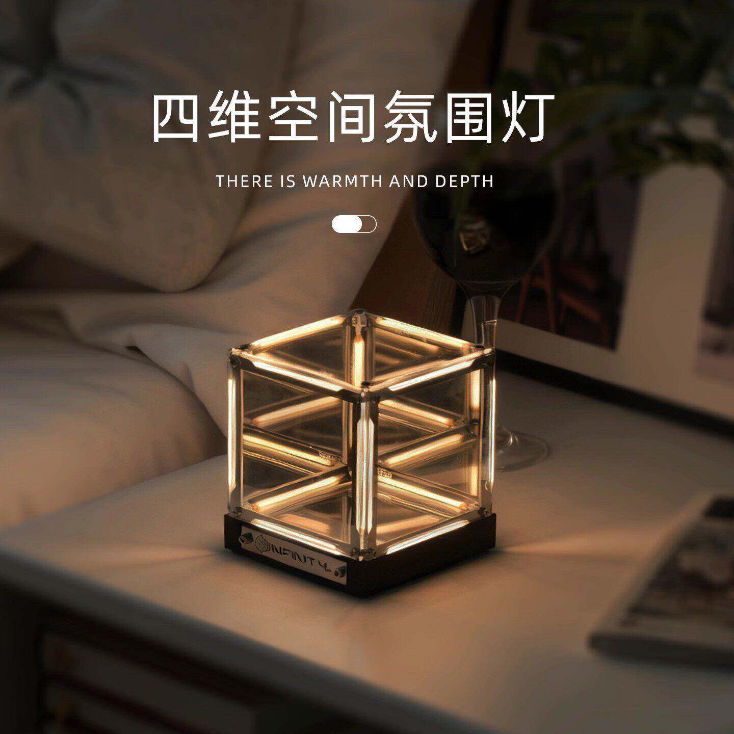 四维空间电竞房氛围夜灯深渊超立方体创意桌面装饰摆件礼物高级感
