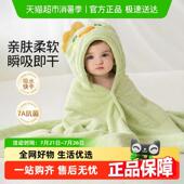 欧孕儿童浴巾可穿式 男女孩斗篷洗澡浴袍婴儿宝宝连帽布兰龙四季