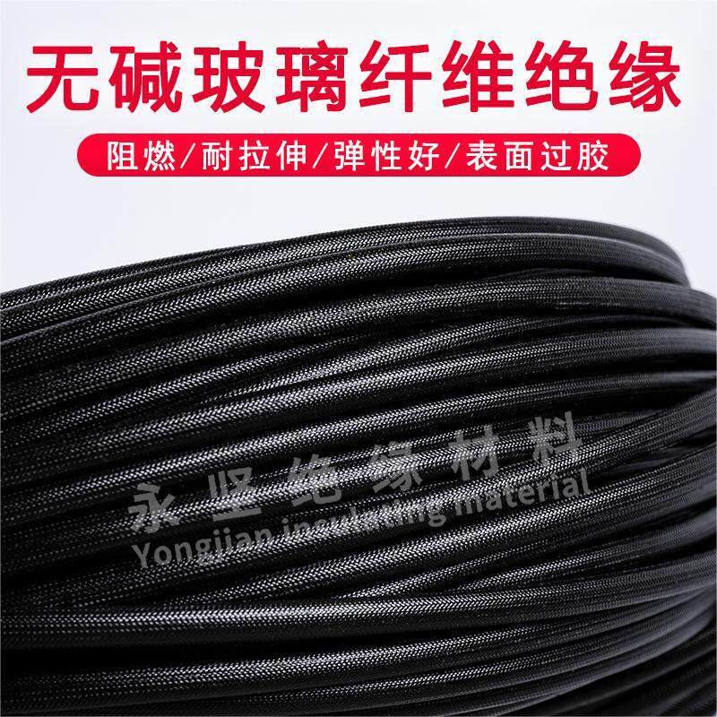 过胶自熄管玻纤管耐高温套管绝缘套管玻璃纤维管硅树脂电线套管