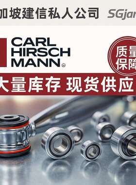 德国进口Carl Hirschmann万向关节SSC2 3 4 5 6 8 10 12 14轴承