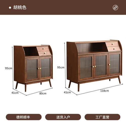 正品尚品 实木餐边柜厨房收碗纳柜柜北餐厅茶厅水柜欧客靠墙置物