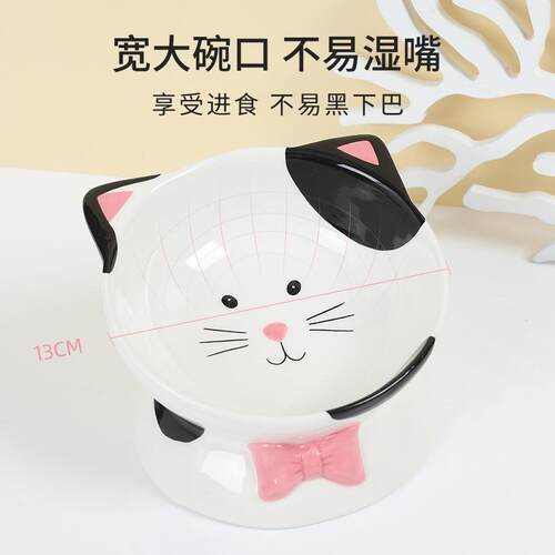 【特旺宠物_卡通陶瓷碗】猫头造型高脚杯护颈陶瓷碗猫咪狗狗喂粮