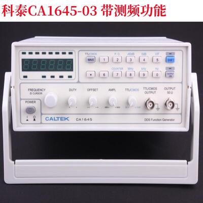 CALTEK科泰电子CA1645-03CA1645-05CA1645-08函数信号发生器