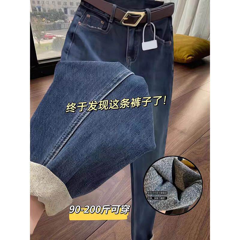 弹力哈伦牛仔裤女春季2025新款梨形身材高腰小个子显瘦萝卜老爹裤