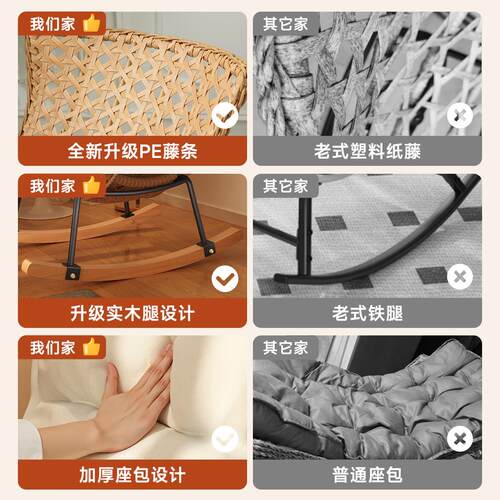 摇椅椅实成人摇可睡YY-TBSHY觉藤编木腿躺阳台懒人椅卧室休闲家用