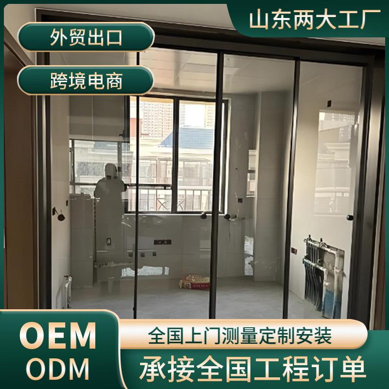 极窄钛美铝合金推拉玻璃门 家用简约阳台隔断移门 现代厨房推拉门